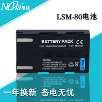 Applicable Samsung VP-D353I VP-D351i D352i D361i SB-LSM80 Camera Battery