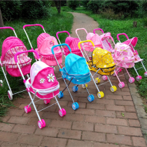 Doll childrens toy stroller baby stroller baby cart toddler boy girl play home
