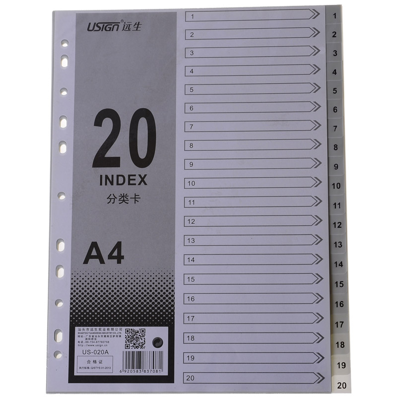 Yuansheng US-020A spacer plastic classification paper 20 pages index paper 11-hole classification card with digital index card