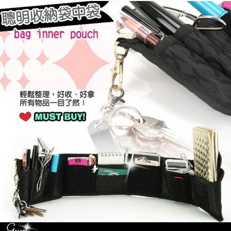 Spot high-quality farewell messy - smart bag in the bag in the bag collection finishing bag