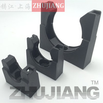 Thread hose bellows fixing seat hose pipe clamp without cover bracket rattle pipe fixing bracket AD28 5