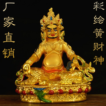 Tibetan Buddhist supplies imitated Nepal alloy copper gilt gold tantric Buddha statue Yellow God of Wealth Buddha statue Zambala 15cm