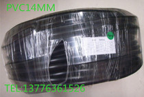 12mm printed PVC temperature-resistant 105 degree insulation sleeve Electric vehicle wire and cable sheath can be made of any specification