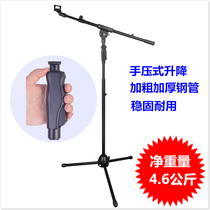 DL-781 professional stage hand pressure microphone stand Capacitive microphone stand Weighted and thickened floor microphone stand Microphone stand