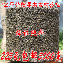 5kg Pu 'er tea raw tea column pure material 5000 grams of dragon column 2018 ancient tree tea column collection gift
