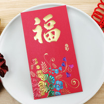 Ruiiiju birthday blessing creative red envelope profit seal colorful blessing red envelope bag