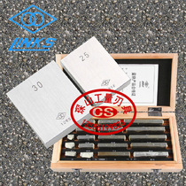 Ha large eight calipers special block micrometer special Block 0 level 1 Level 2 level 3 20-38-46-83