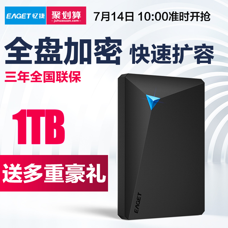 Meijie 1t 3.0 external hard disk 2TB USB 3.0 high speed 1TB ultra-thin 1t mobile hard disk 2T
