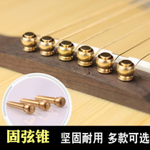 Guitar solid string cone string nail Pure cow bone plastic ebony cocoa pineapple shell inlaid string column White black features