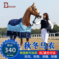 Spring and autumn horse clothes thickened and warm cotton horse clothes to keep warm (waterproof rainproof windproof and tear-proof collar can be removed