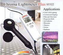Sentry ST-522 color temperature illuminometer high precision digital display New original portable high quality