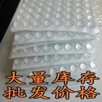 3M brand soft touch rubber particle anti-collision particle anti-collision pad furniture self-adhesive anti-collision rubber particle household products