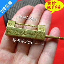 Antique lock Chinese lock small lock head bronze mini do old retro lock horizontal open padlock old ancient lock