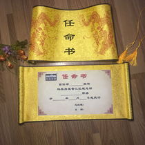 diy custom (letter of appointment) sacred decree scroll (material: Photo cloth printed cloth framed)