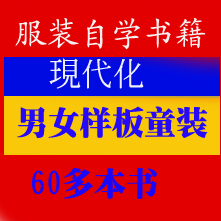 炎之蜃气楼第31集