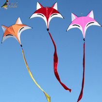 Weifang kite Fox kite umbrella cloth Animal kite New breeze easy to fly