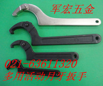 Special price crescent wrench Active hook wrench Side hole hook wrench Hook wrench Round nut wrench