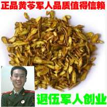 Chinese herbal medicine Skullcap Skullcap tablets Huang Cen tea sulfur-free 500g Free shipping insurance