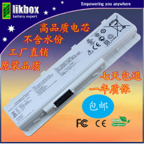 Suitable for ASUS SUSTech A32-N55 N45 N45S N45SF N75S N55S N75Sl N75Sl N75Sl notebook battery