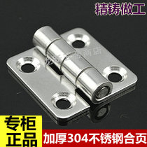 Promotional 304 stainless steel 1 5 inch thickened 2mm industrial hinge machinery and equipment hinge 35*37*2 hinge