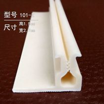 Soft bag profile clip strip clip strip 101- 2 quality assurance (Factory Direct)