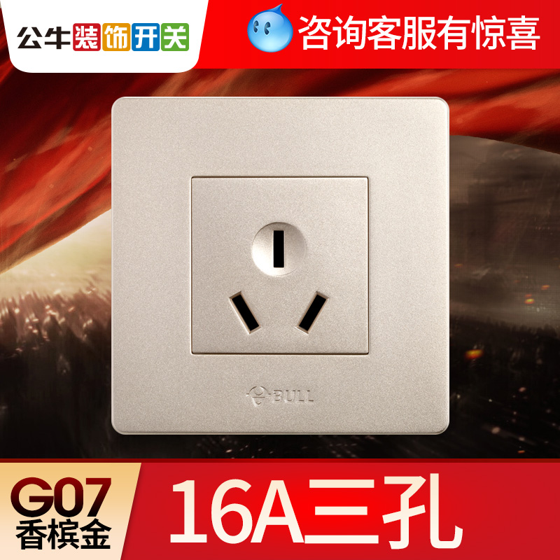 Bull switch socket 86 high-power three-hole 16A air conditioning power switch champagne gold socket panel