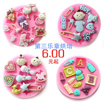 Factory direct baby toy combination mold turning sugar silicone mold liquid silicone mold soft pottery soap cloth