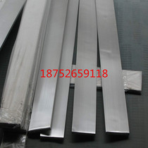 201 304 316 stainless steel flat strip zero cut specifications complete 0 3mm-1000mm non-standard customization