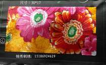 Minority machine embroidery features embroidery pieces Miao cross stitch crafts embroidery machine embroidery pieces