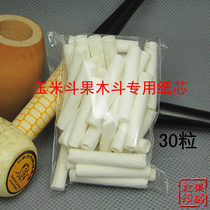6mm pipe filter Corn bucket filter Corn bucket fruit wood pipe special paper filter (for large bucket)