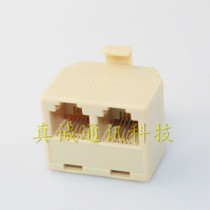 Gold-plated 6p4 telephone san tong tou telephone horn telephone yi fen er junction box gong dui mu