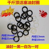 3 tons of horizontal top fittings Hydraulic horizontal jack Hydraulic rod Oil seal spring rod pump core plunger