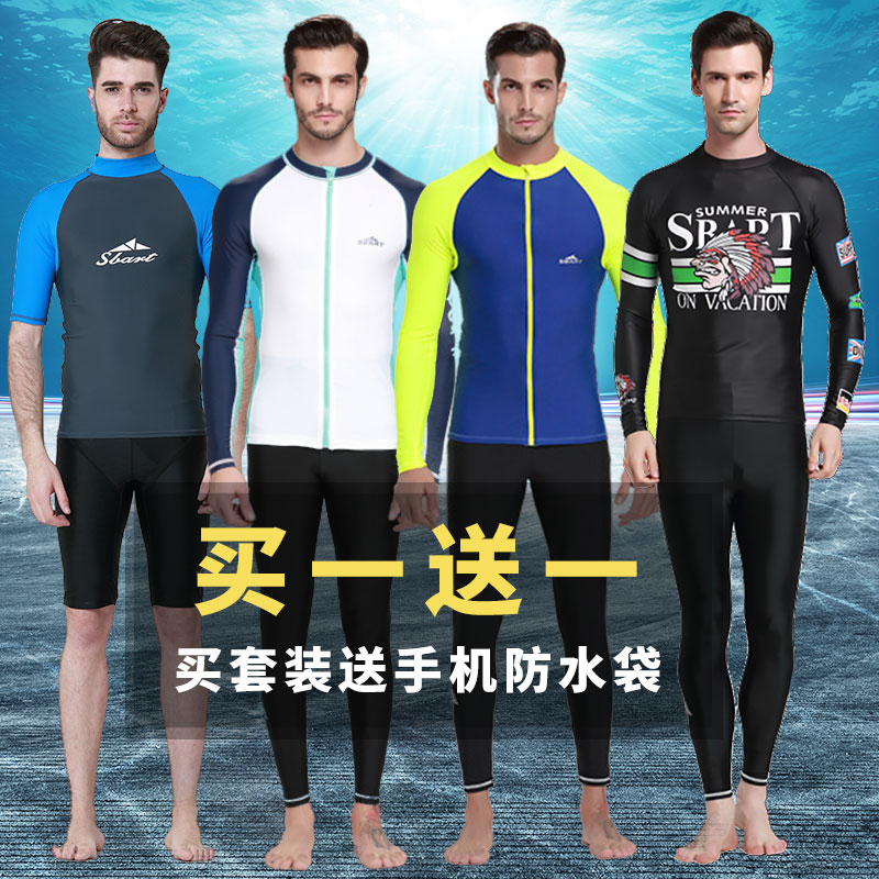 Sunscreen diving suit, long sleeve swimsuit, jellyfish suit, split snorkeling suit, men's beach surfing suit