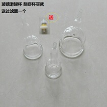 Special cupping glass suction machine scraping instrument special drainage grease cup large and medium small set