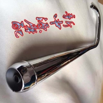 Motorcycle parts original parts CG125 happiness ZJ Pearl River 125 CG King exhaust pipe sound pipe muffler