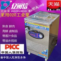  Vacuum packaging machine Packaging machine Wet and dry cooked food vacuum machine Vacuum sealing machine Automatic Automatic
