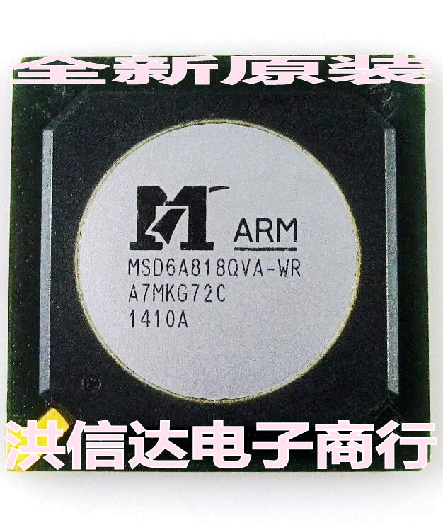 (Hongxinda Electronics) new original spot MSD6A818QVA-WR LCD chip (direct shooting)