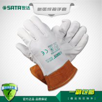 Argon arc welding gloves
