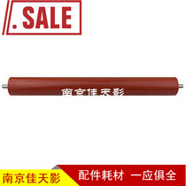 Applicable brothers 9020 9130 9340 9140 3140 3150 3170 fixing Roller roller