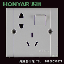 Hangzhou Hongyan switch socket Kangju A86 single dual control two three socket one open five hole double control