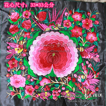 Machine embroidery embroidery piece big flower embroidery big flower small flower flower embroidery piece embroidery piece embroidery embroidery embroidery ethnic style clothing accessories