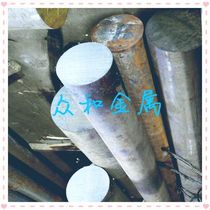 Spot 34CRNIMO6 composite steel round steel bar Quality assurance 34CRNIMO6 free forgings