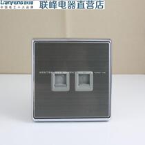 Lianfeng Lianhua 86 stainless steel brushed silver gray telephone computer socket type 86 telephone plus computer plug