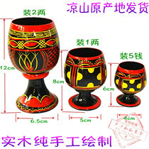 Sichuan Daliang Mountain Yi lacquerware cup Solid wood painted wine glass Earth paint wine glass White wine glass Beer glass Red wine glass