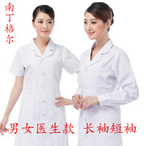 Nightingale doctors clothing short sleeve summer summer clothing long sleeve winter male and female nurse clothing white coat pharmacy work clothes