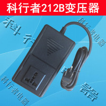 Corp. KXZ-212B voltage converter 110V 220V transformer power 200W abroad 110V voltage