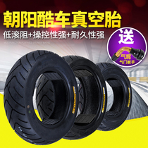 Chaoyang 90 120 130 60 70 90-10 12 13 vacuum tire cool electric sports car tires tire