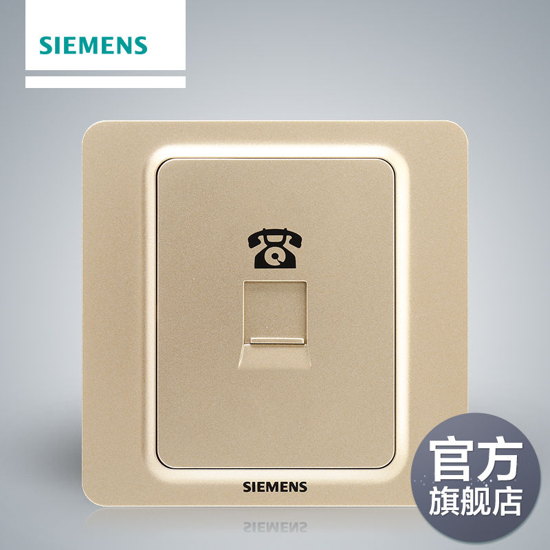 Siemens Switch and Socket Panel Reflects Colorful Rizhao Gold An Official Flagship Store for Telephone Sockets