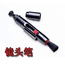 Camera cleaning lens pen mirror pen double carbon head without packaging