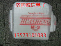 M-3 dust-free paper Dust-free cloth wiping paper Dust-free wiping paper Oil-absorbing paper Mesh wiping paper is super easy to use